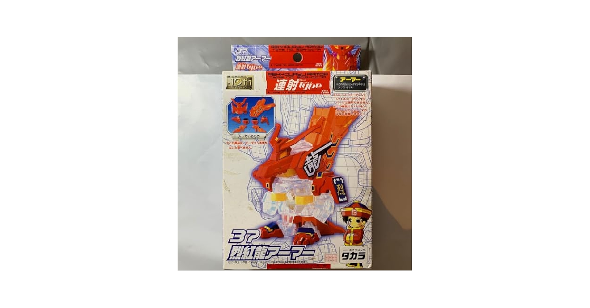 希少レア‼️ タカラ バトル ビーダマン ゼロ アクアゼファーアーマー 61zQ0BRXQXL._UF350,350_QL50_.jpg