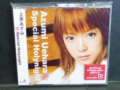 Azumi Uehara Special Holynight
