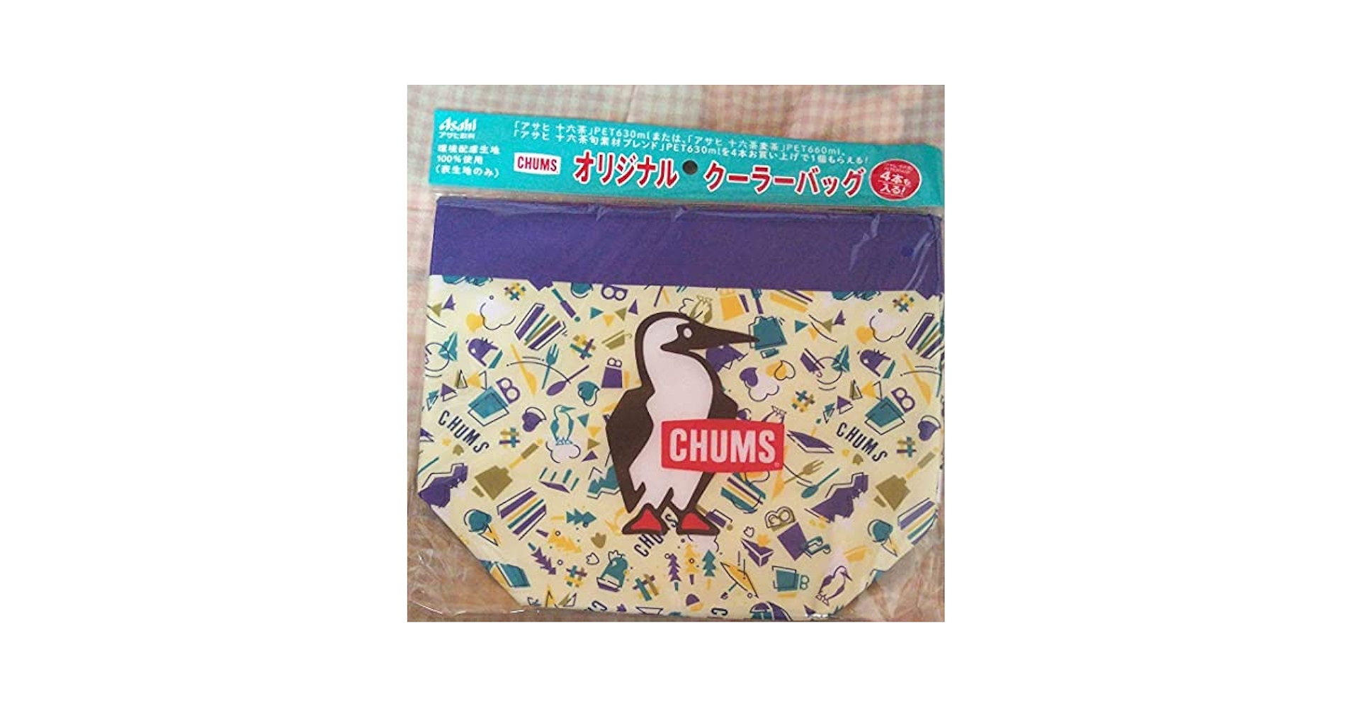 CHUMS - チャムス★ノベルティ★アウトドアゲーム★非売品 楽天市場】チャムス シュートアウトカーニバル CHUMS Shoot Out
