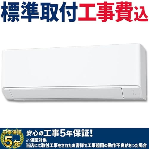 CS-224DJとCS-224DJRの3つの違い [パナソニック エアコン Jシリーズ