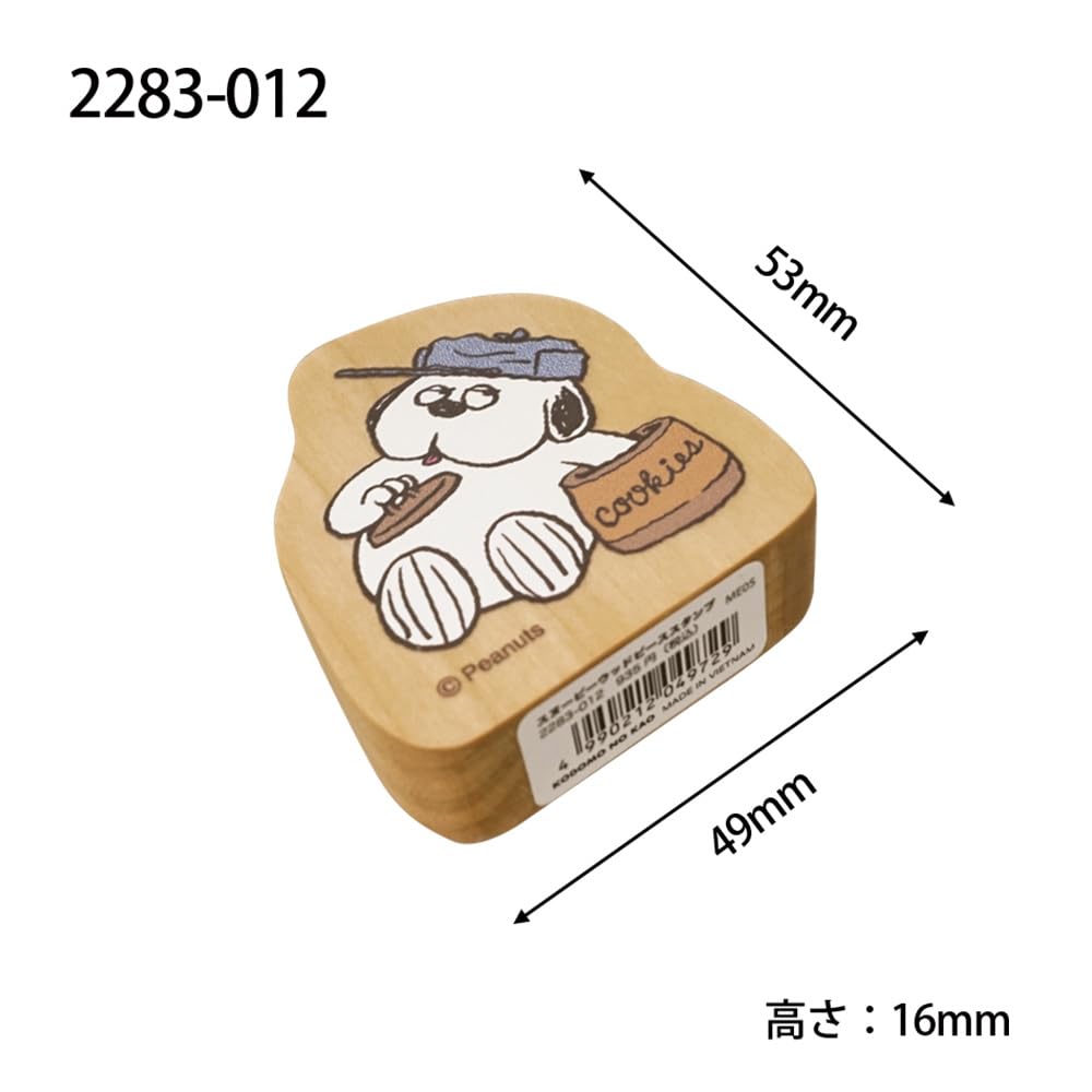 Amazon.co.jp: こどものかお スタンプ スヌーピーウッドピース オラフ