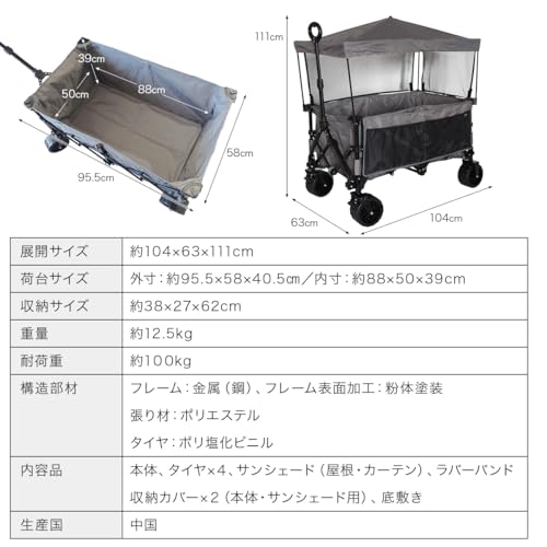 クイックキャンプ おでかけワゴン QC-CW190 の商品画像 8
