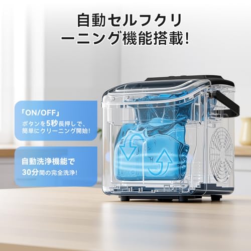Image of EUHOMY Ice Maker, for Home Use, High-Speed Ice Maker, 2 Types of Ice Sizes, Easy to Carry, 12.8 lbs (5.25 kg), Automatic Cleaning Function, Compact, with Handle, Portable Ice Maker, Small, Automatic