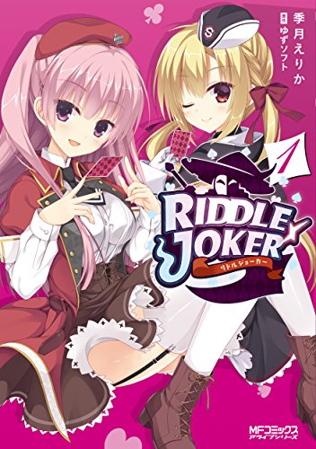 Amazon.com.au: ゆずソフト: books, biography, latest update
