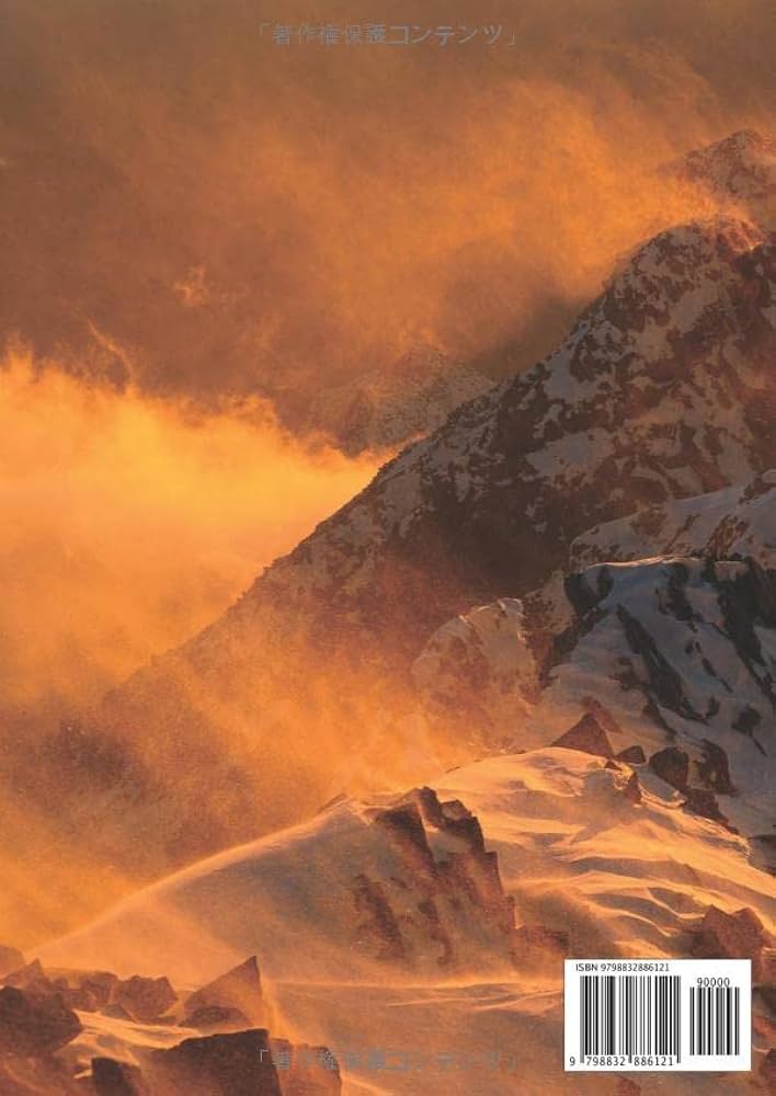 the GazettE 5000部限定写真集 枯詩CD＋ルキポートレート付き 2025年