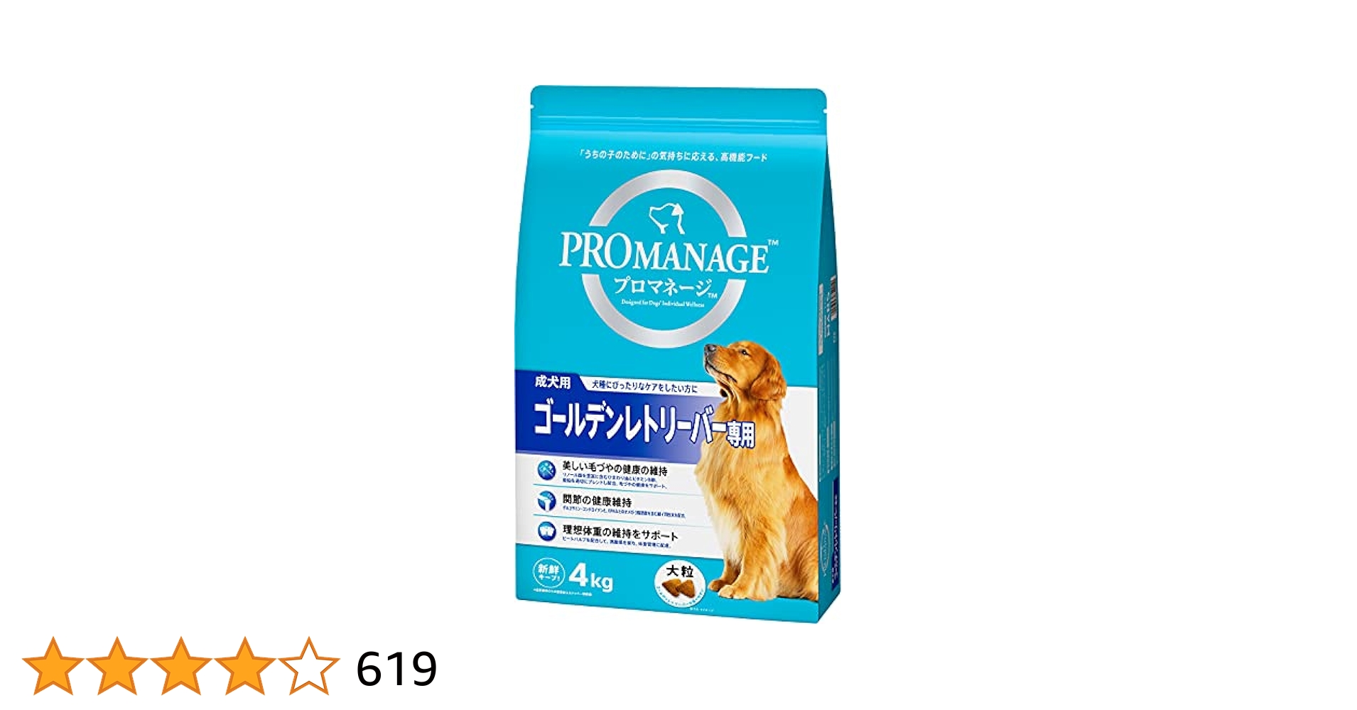ゴールデンレトリバー成犬用プロマネージ　4kg×2PROMANAGEドッグフード Amazon.co.jp: プロマネージ ドッグフード 成犬用 避妊・去勢し