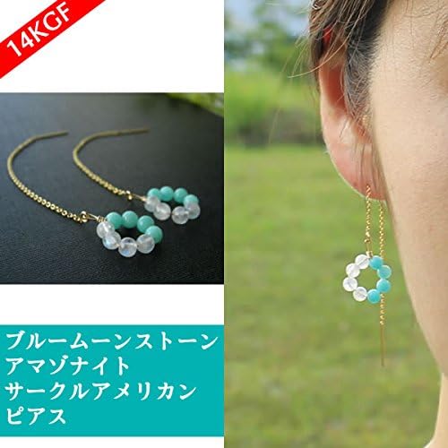 Amazon | ブルーコーン ピアス レディース パワーストーン 人気 14KGF Amazon | ブルーコーン ピアス レディース パワーストーン 人気 14KGF