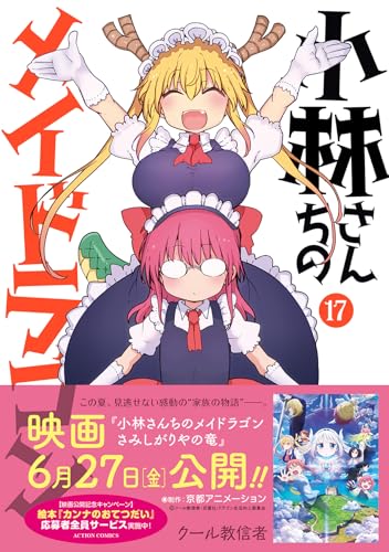 Amazon.co.jp: クール教信者: 本、バイオグラフィー、最新アップデート