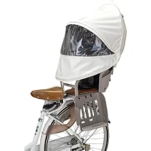 OGK Giken UV-016R Roof Air Rear Child Seat Sunshade