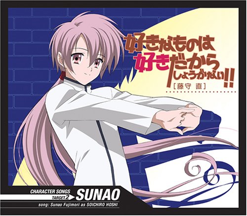 いろいろ 好きしょ 7312 好きしょ いろいろ 好きしょ 7312 好きしょ