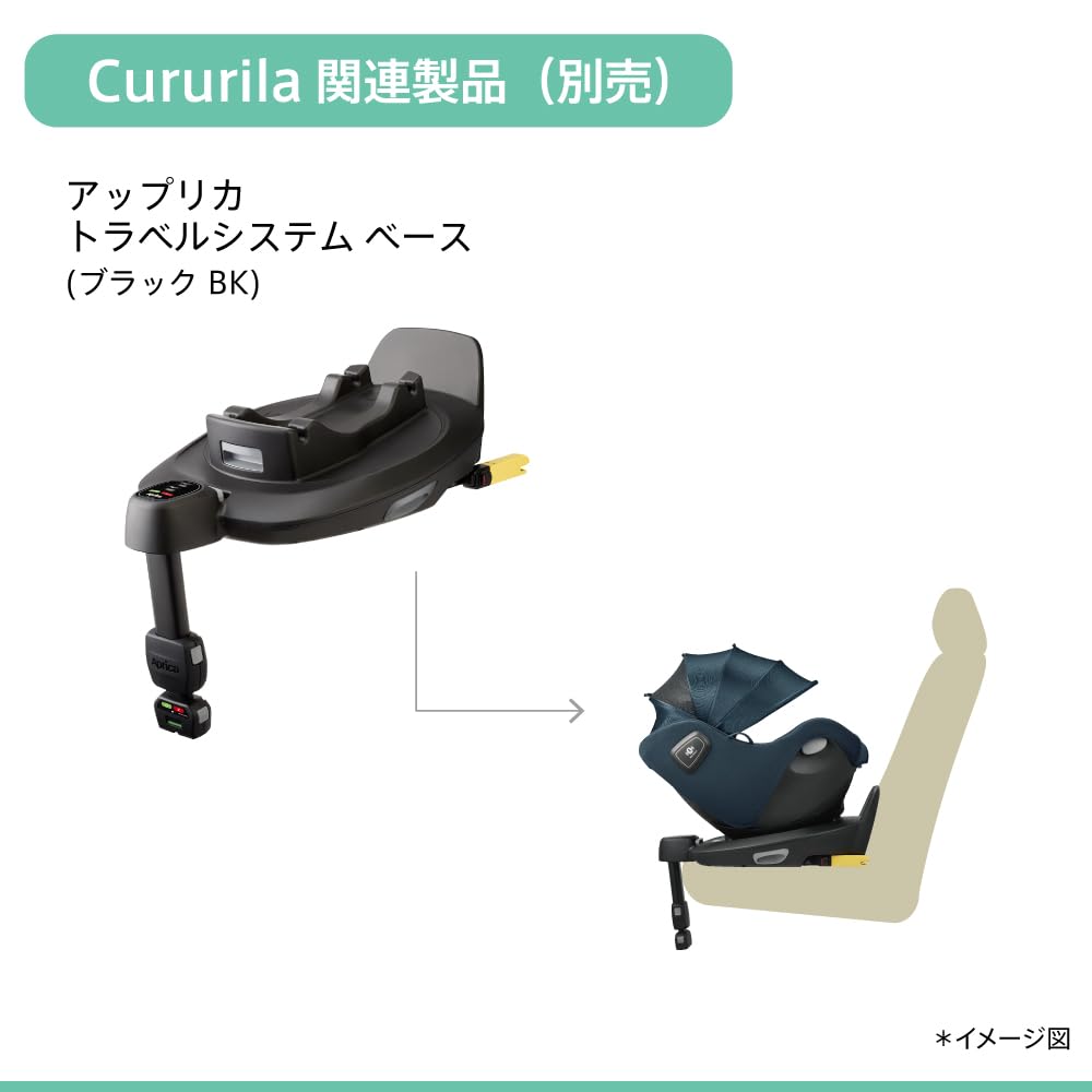 Amazon | Aprica(アップリカ) チャイルドシート クルリラエックス