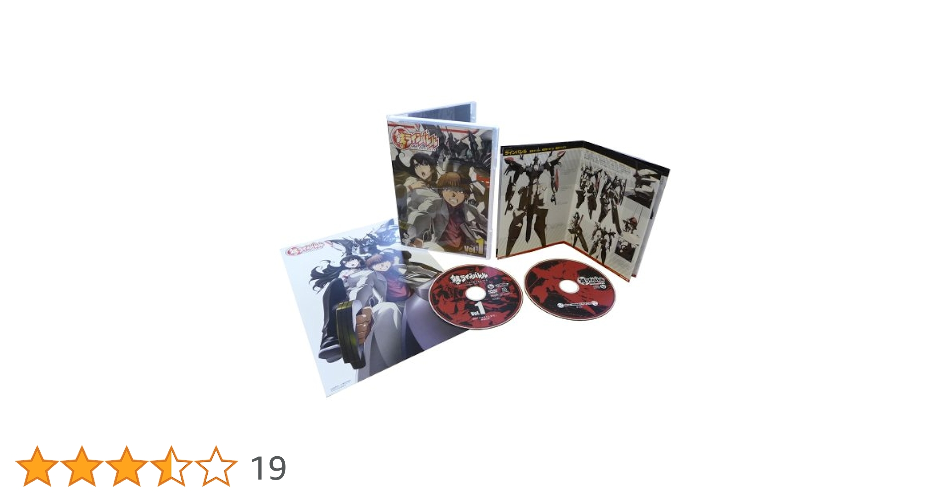 新品 鉄のラインバレル DVD 初回全9巻 Amazon.co.jp: 鉄のラインバレル Vol.9[DVD] : 柿原徹也, 能登