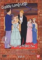 (未使用･未開封品)　私のあしながおじさん コンプリート DVD-BOX (全40話，1000分) (2DISC) 世界名作劇場 アニメ わたしのあしながおじさん [DVD] [Import] [PAL 再 bt0tq1u 41qjXeW2oBL._AC_SY200_QL15_.jpg