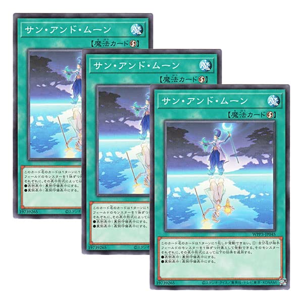 【絶版】遊戯王 初期3枚セット 御三家 遊戯王 御三家 初期ウルトラレア セット