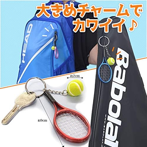 業務用120個パック) ミニチュア テニスラケット &ボールキーホルダー