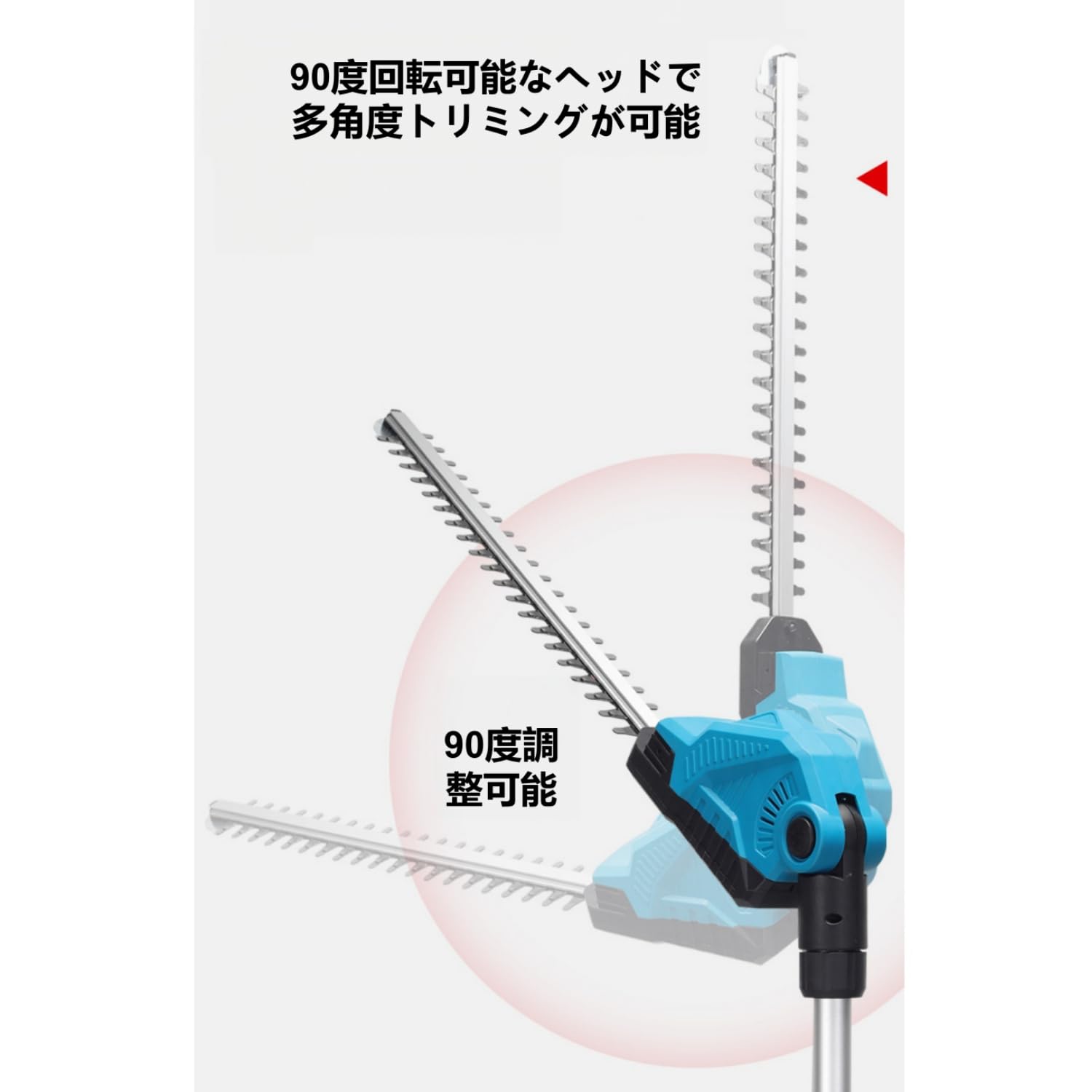 Amazon | Kizare ヘッジトリマー充電式 ポールヘッジトリマー 植木