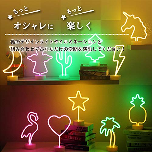 イルミネーション LED ライト 楽天市場】LEDネオンサイン《ヤシの木》〔インテリア オブジェ★ 置物 七色 ネオン サボテン ファイバーライト フロアスタンド