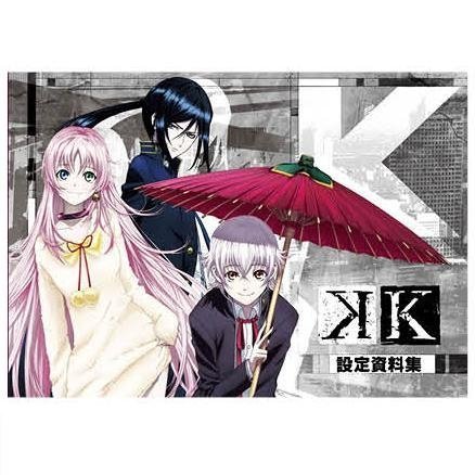 アニメK 原画集 設定資料集 切り抜き ポスター クリアファイル① Amazon.co.jp: K 設定資料集 : 本