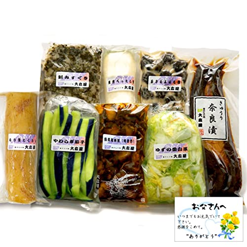 父の日 ギフト 漬物好きB　父の日限定 8品漬物セット （父の日 カード付き）