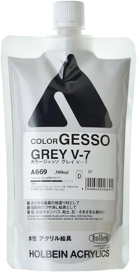 Holbein Coloured Gesso Grey V-7