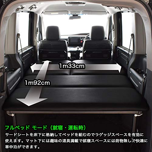 ステップワゴンは家族4人での車中泊に適しているのか ステップワゴンは家族4人での車中泊に適しているのか