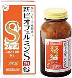 大正製薬 新ビオフェルミンSプラス錠 550錠 61日分 [指定医薬部外品] 整腸剤 [乳酸菌/ビフィズス菌/ロンガム菌/フェーカリス菌/アシドフィルス菌 配合] 腸内フローラ改善 便秘や軟便に