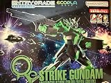 ガンプラ入り手さげBOX ENTRY GRADE ストライクガンダム (リサーキュレーションカラー/ネオングリーン)