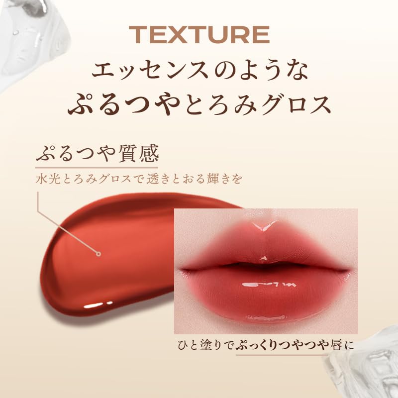 Amazon | 日本公式 MISTINE (ミスティーン) タイラテジューシーグロス