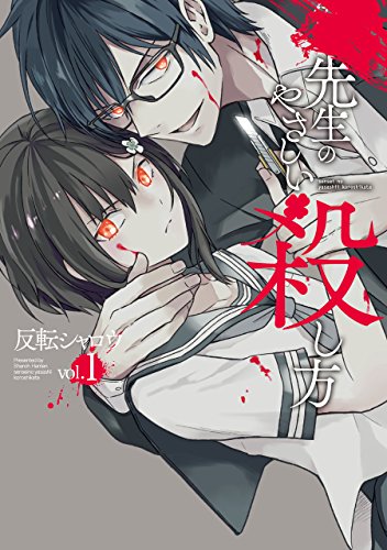 手書きイラスト（直筆）色紙 / 反転シャロウ（反転邪郎） 手書きイラスト（直筆）色紙 / 反転シャロウ（反転邪郎）