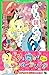 Alices Adv In Wonderland (Japanese Edition)