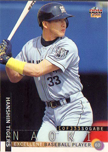 曽我部直樹さんのプロフィール 生年月日・出身地・出身校など