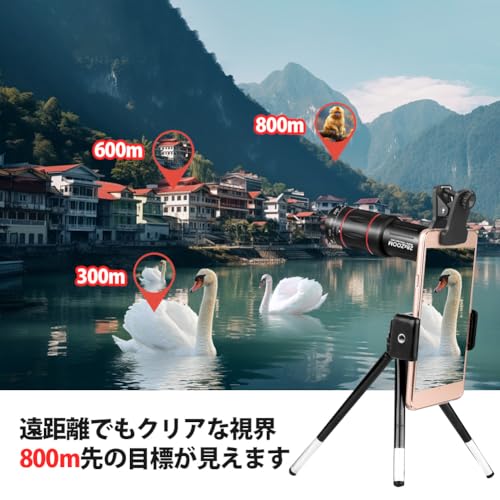 Miraitech 18倍単眼鏡 スマホ望遠レンズ BAK4プリズム 望遠鏡 三脚付属 クリア 鮮明 軽量 コンパクト 持ち運び簡単 装着簡単 ライブ専用 野球観戦/運動会/コンサート/旅行 子供 誕生日 プレゼント