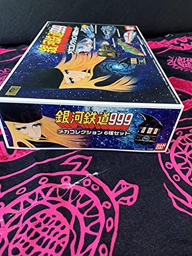 Amazon.co.jp: 銀河鉄道999 メカコレクション6種セット 松本零士