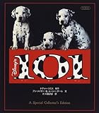 101(ワンオ-ワン): 映画版