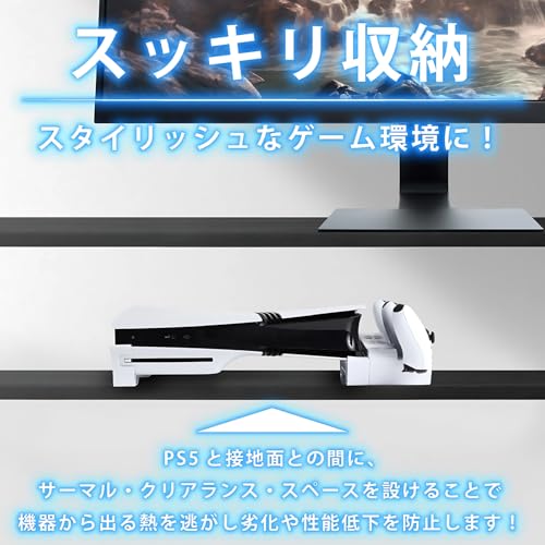 【熱暴走対策】ATURIKA PS5 Pro/PS5 Slim 冷却ファン 横置きスタンド コントローラー2台同時置くだけ速充電 3WAY 3段階風量＆省スペース設計 ps5熱対策
