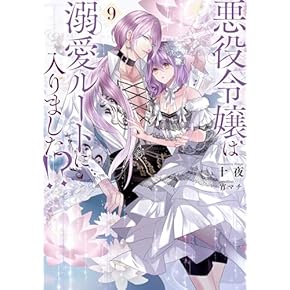 ラノベまとめ売り ラセ リフィル 2026年日付入 ポケットサイズ 週間-2（片面1週間