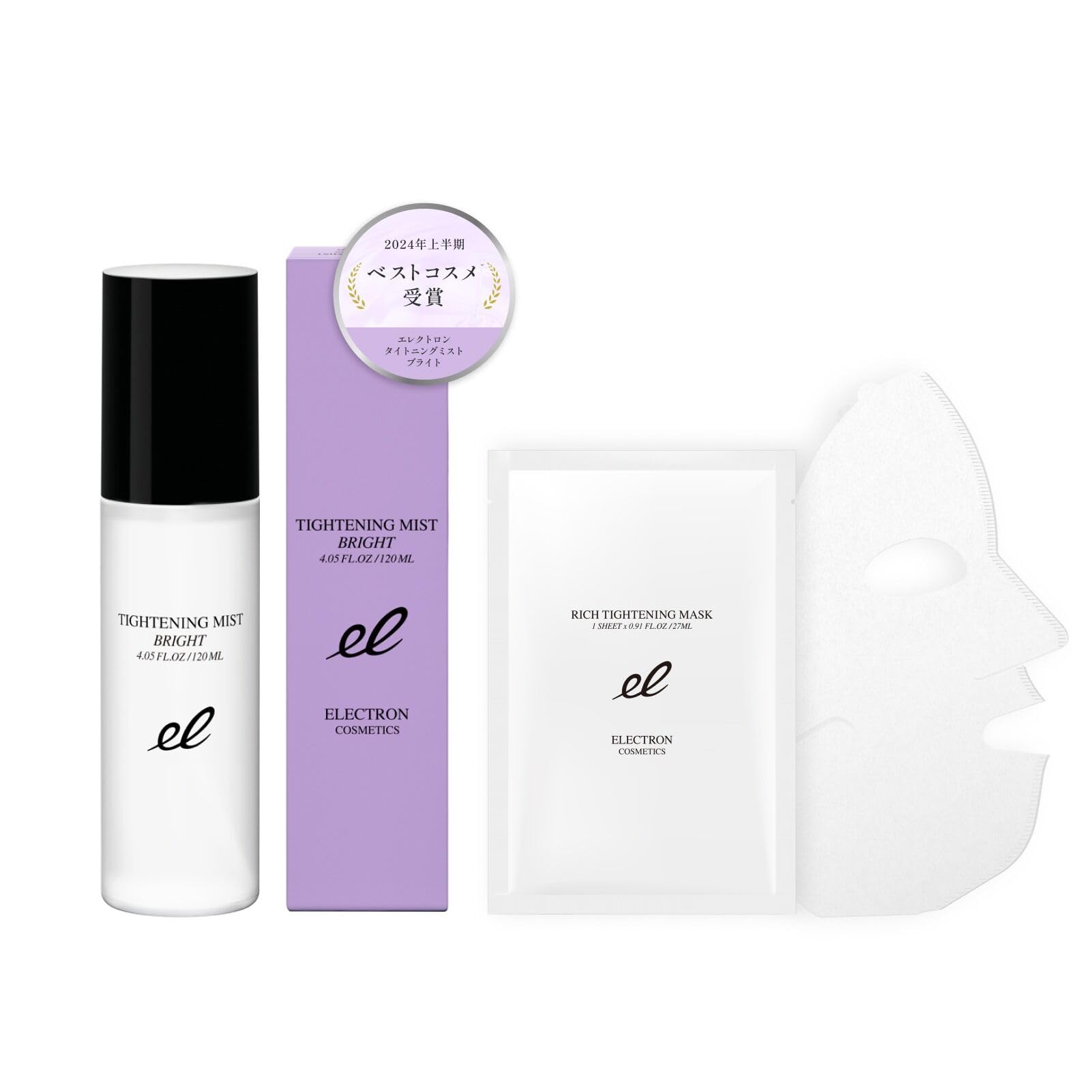 タイトニングミスト ブライト 20ml | ELECTRON - ブースター・導入液