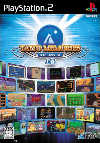 PS2】タイトーメモリーズ 上巻 - ゲーム燦爛チャンネル