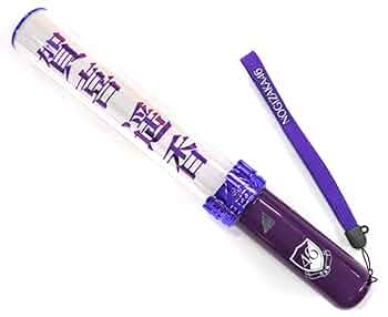 乃木坂46 - 未開封2本セット賀喜遥香 個別スティックライト neo II 11colors Amazon.co.jp: 乃木坂46 個別スティックライト neo II 11colors