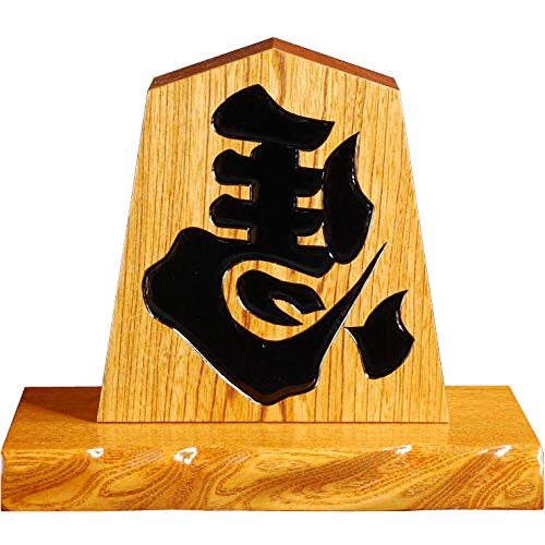 将棋の駒型木製　台つき、置物　天童 Amazon.co.jp: 【 飾り駒 4寸 台付 王将 】天童 将棋駒の置物 : おもちゃ