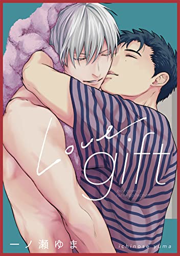 Love gift [giftシリーズ］ (バーズコミックス ルチルコレクション)