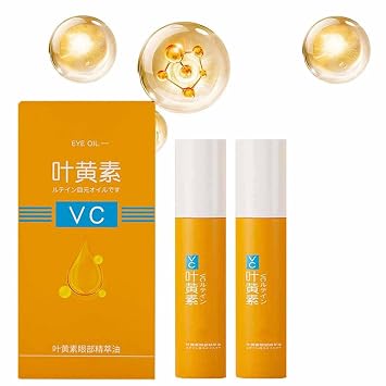 Vc Anti-Wrinkle Eye Serum Oil,Anti-Wrinkle Eye Serum Oil,Lutein Eyes Essential Oils,Improve Eyes Bags Dark Circles 2 Pcs