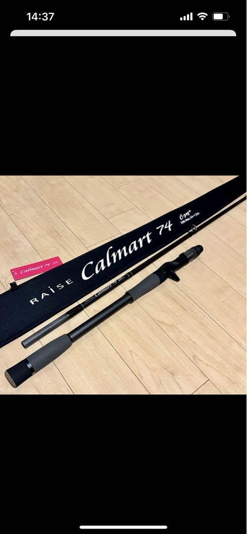 デジーノ カルマートDESIGNO RAISE Calmart 74CM+ Amazon.co.jp: デジーノ レイズ カルマート Calmart74(CM+)