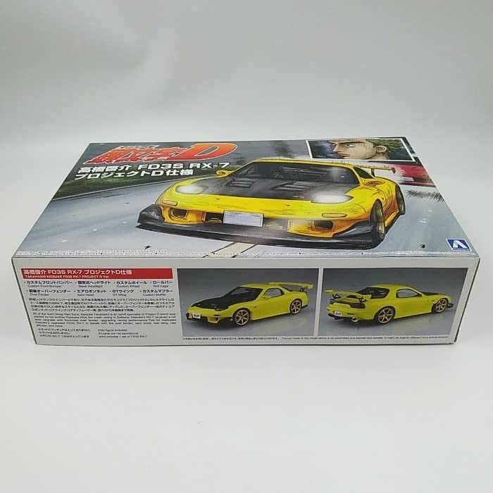 Amazon | アオシマ 1/24 高橋啓介 FD3S RX-7 プロジェクトD仕様