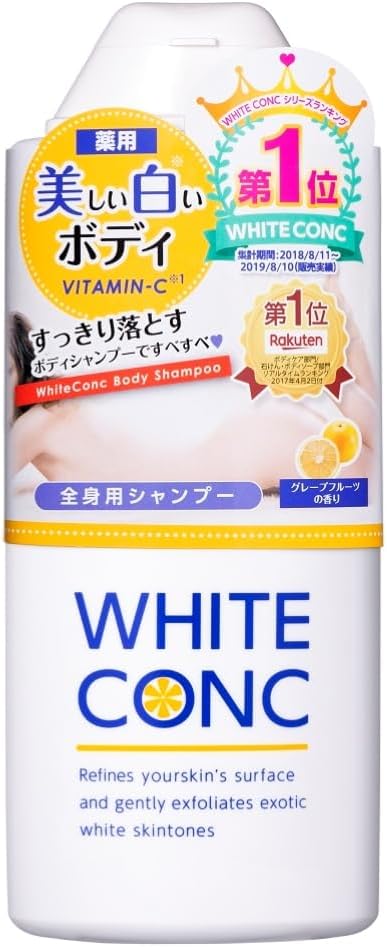 Medicated White Conc Body Shampoo CII, 12.2 fl oz (360ml)