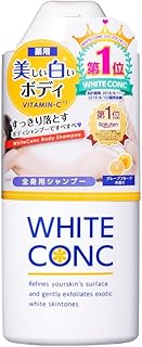 WHITE CONC ホワイトコンク ボディシャンプーCII 360mL〈ボディソープ 全身用 美白 グレープフルーツの香り くすみケア 正規品 医薬部外品>
