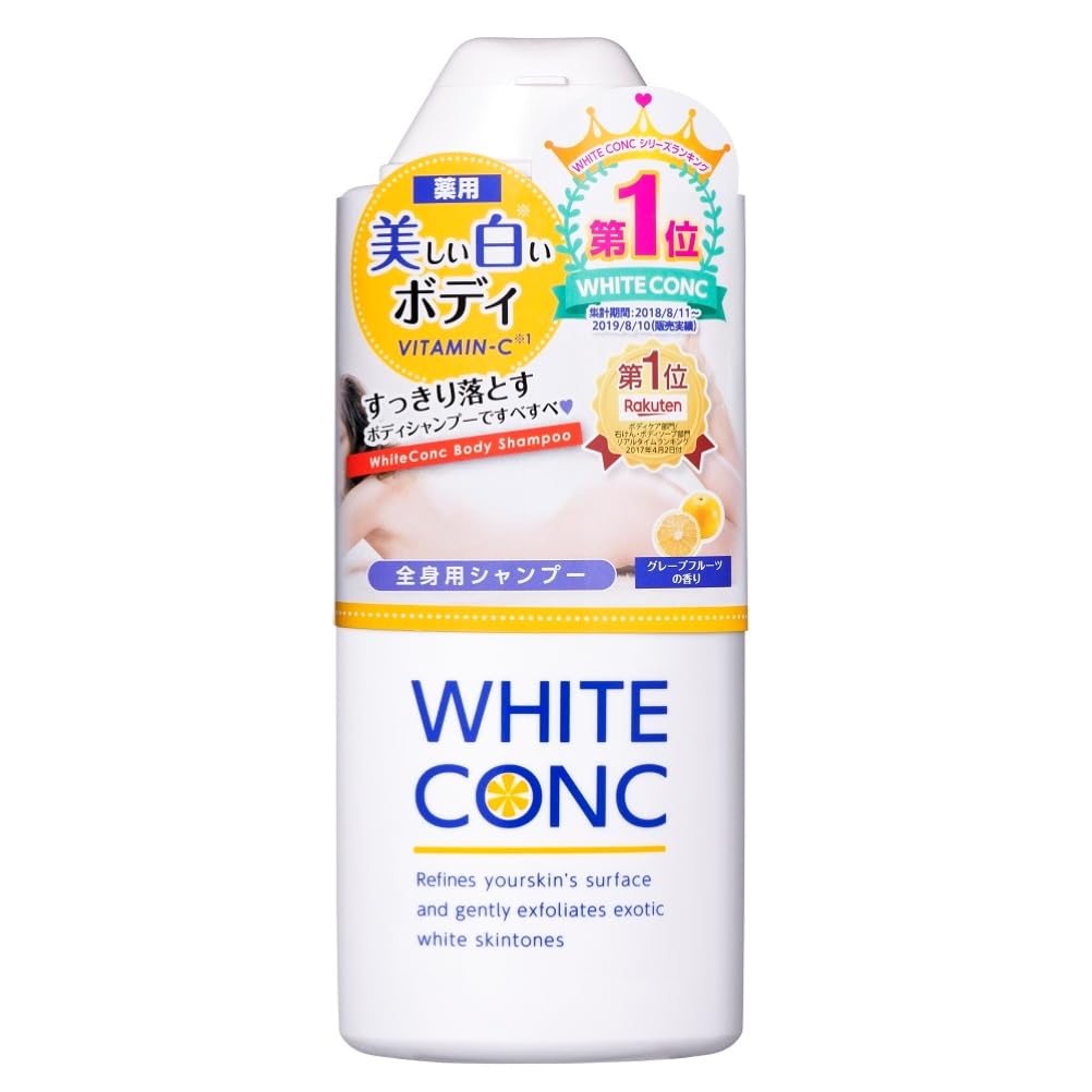 Medicated White Conc Body Shampoo CII, 12.2 fl oz (360ml)