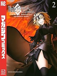 Fate Grand Order & EXTELLA コミックアンソロジー13冊 Amazon.co.jp: Fate／Grand Order－turas