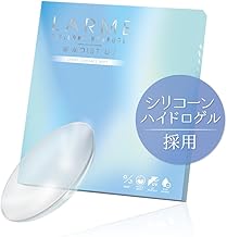 LARME SILICONE HYDROGEL WMOIST UV CLEAR ラルムシリコンハイドロゲルダブルモイストUV (1箱30枚)度数：-2.75 カラー：クリアレンズ