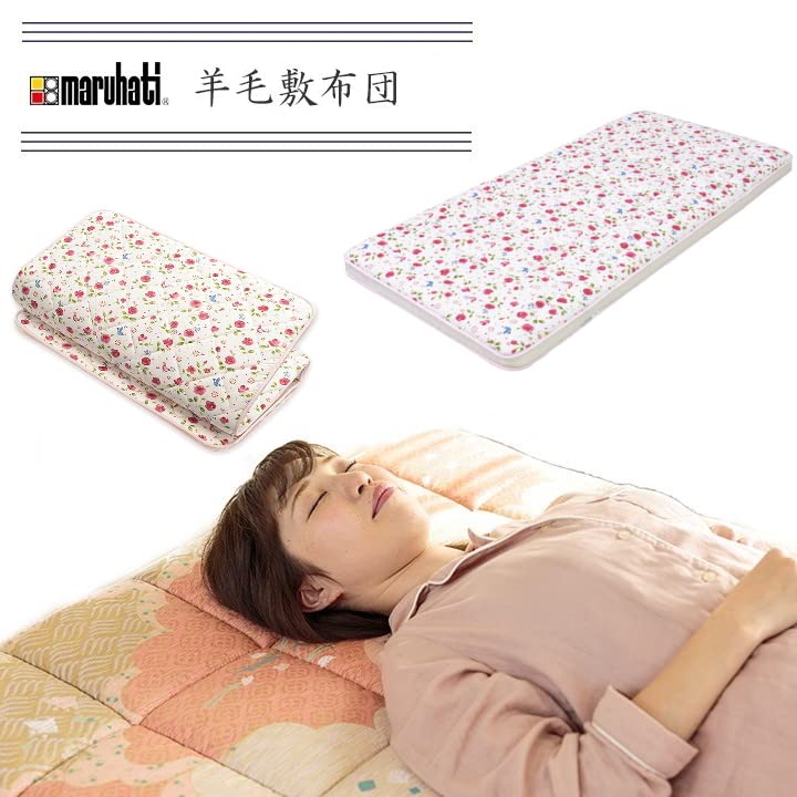 Amazon｜丸八真綿 四層羊毛敷き布団 花柄 ピンク シングル｜敷きふとん 